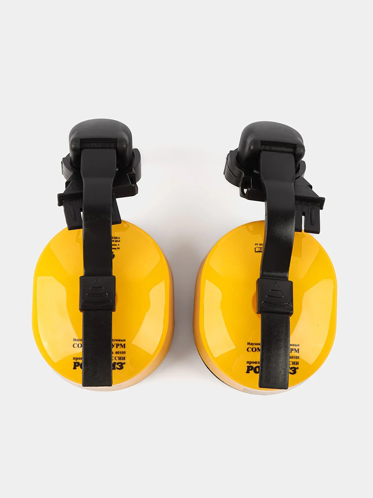 Наушники противошумные с креплением на каску СОМЗ-5 ШТУРМ