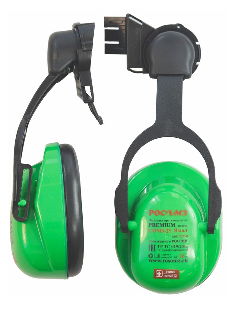 Наушники "ЯМАЛ" противошумные СОМЗ-25
