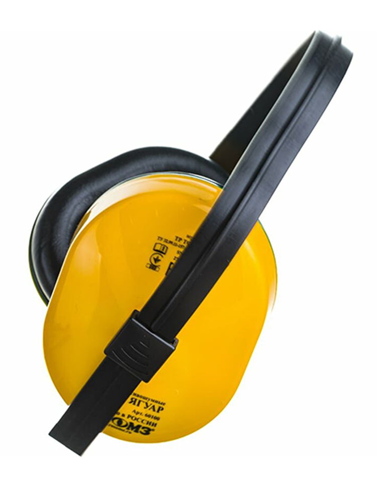 Наушники "Ягуар" противошумные СОМЗ-1