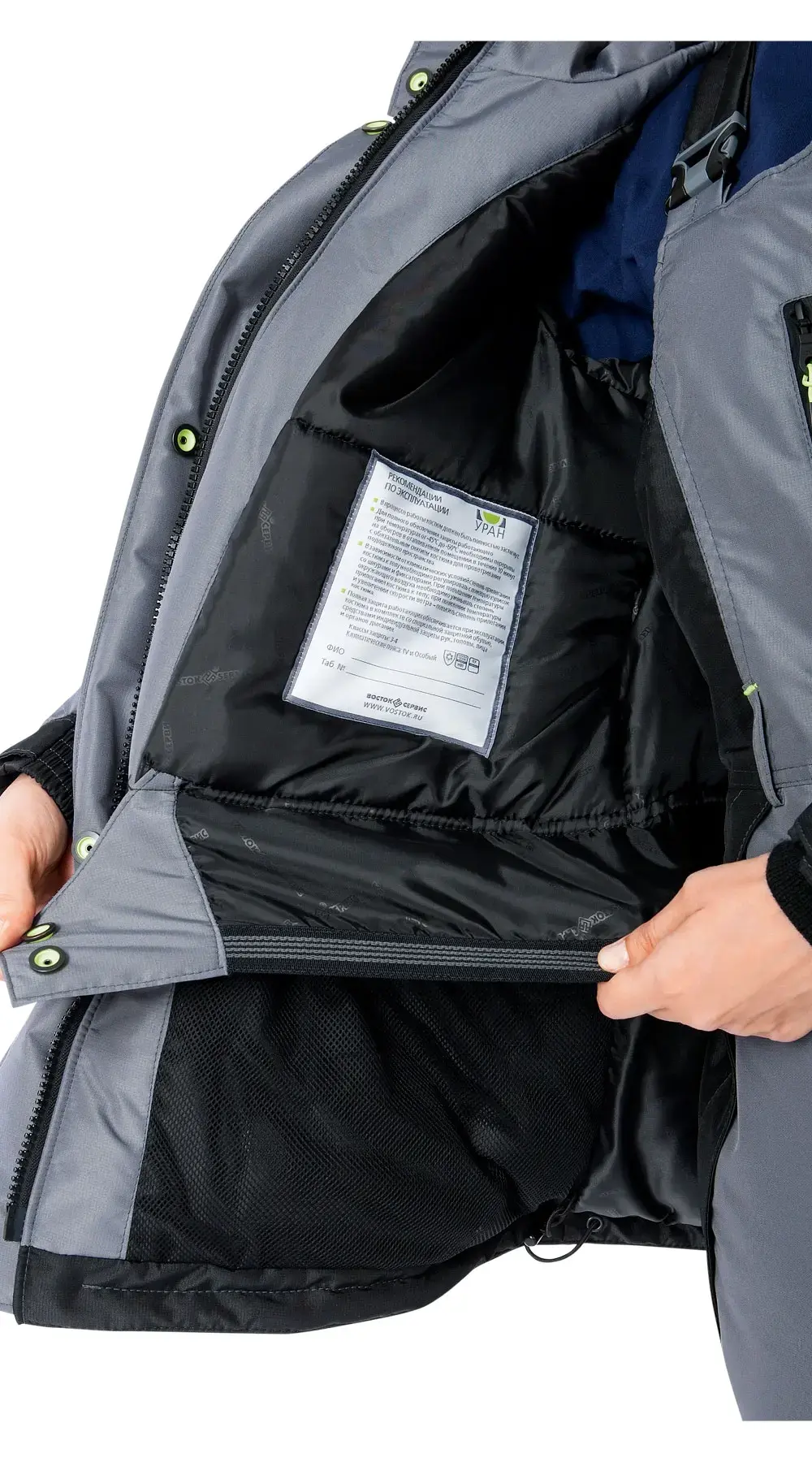 Куртка рабочая женская зимняя утепленная Восток-Сервис "ЛЕДИ УРАН" серая, черная