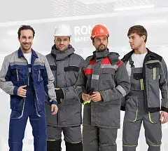 Мужская спецодежда Мужская спецодежда