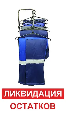 БРЮКИ зимние мужские 500 рублей БРЮКИ зимние мужские 500 рублей