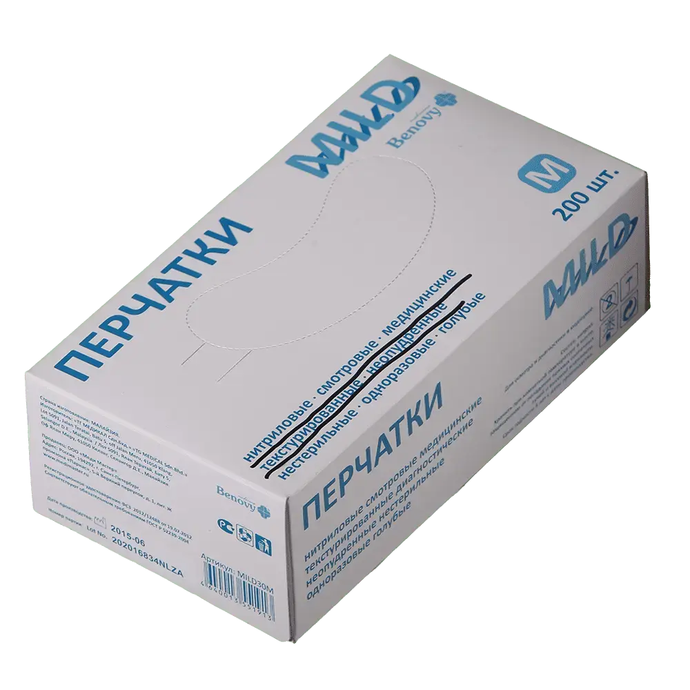 Перчатки нитриловые смотровые (н/стерил., неопудренные,  текстурированные)