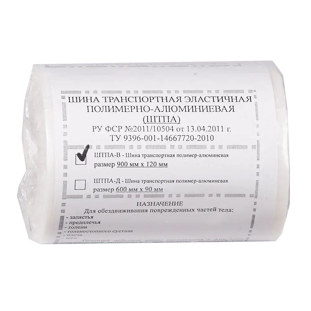 Шина транспортная эластичная (взрослая)