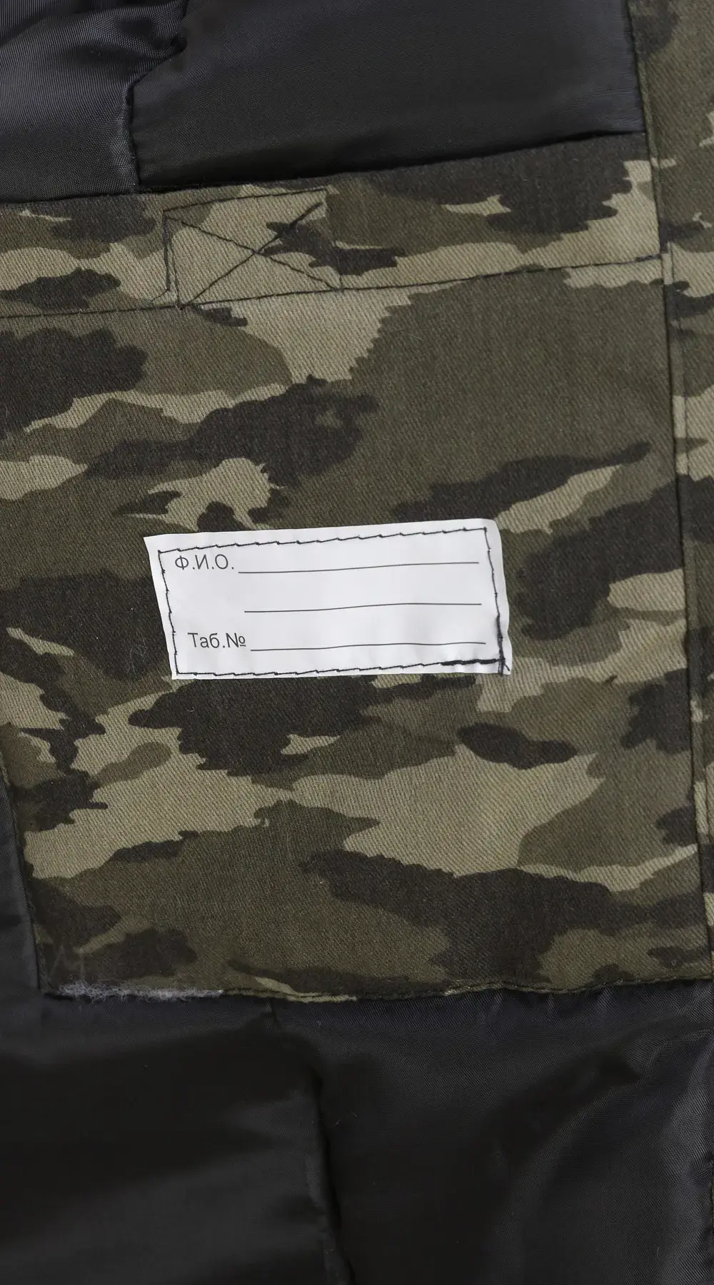 Костюм рабочий мужской утепленный зимний RONTA KS920 камуфляж