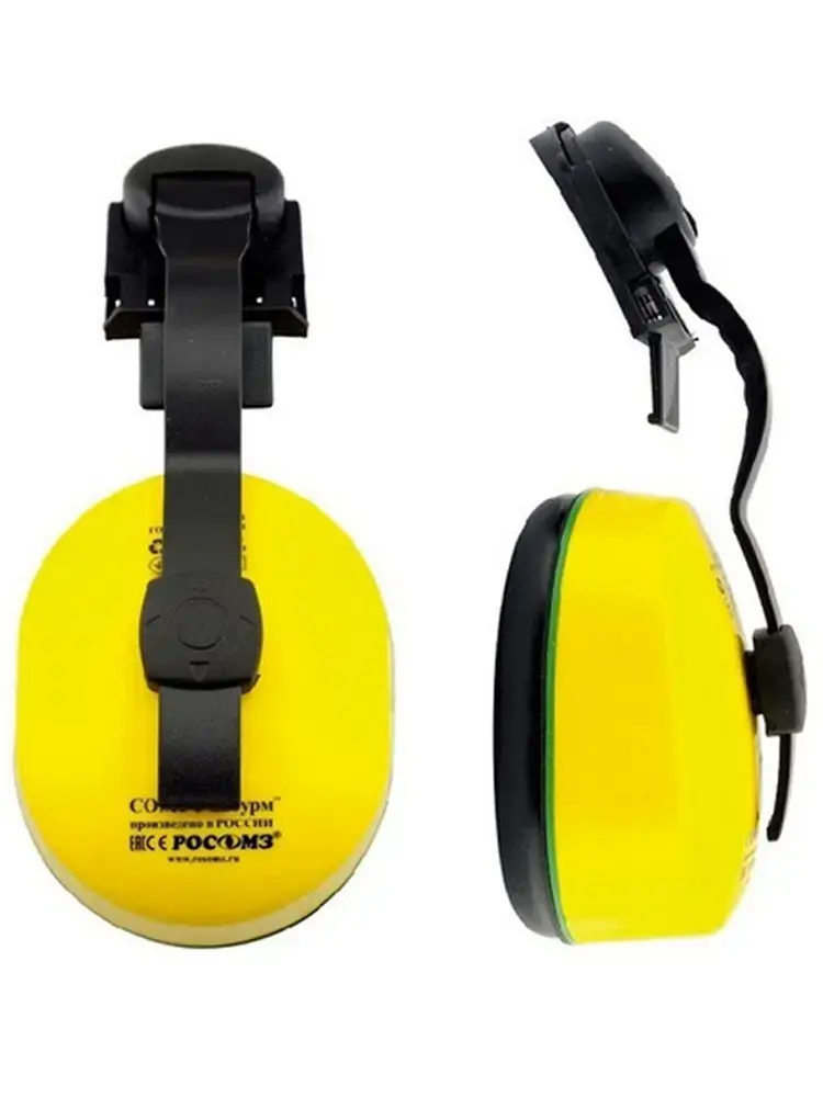 Наушники противошумные с креплением на каску СОМЗ-5 ШТУРМ