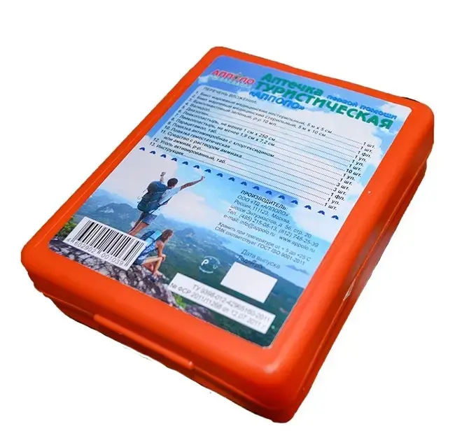 Аптечка туристическая (пластиковый футляр)