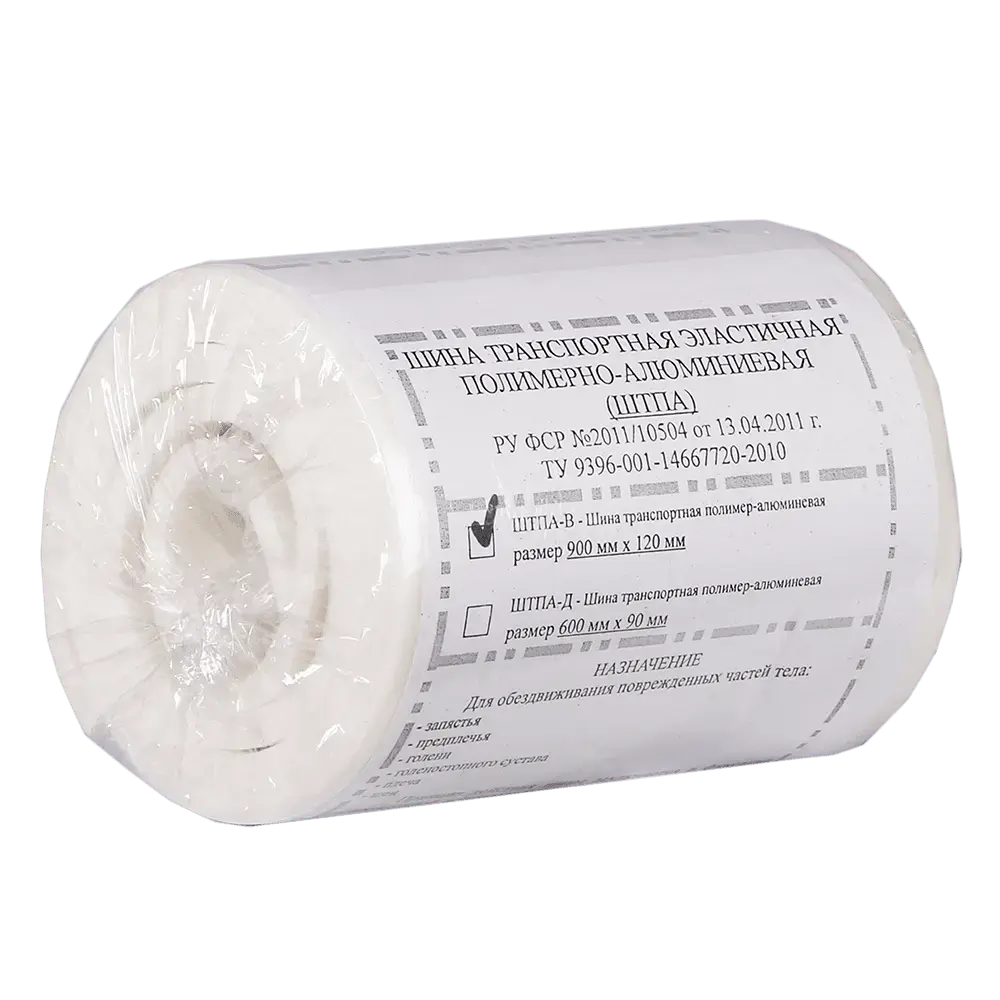 Шина транспортная эластичная (взрослая)
