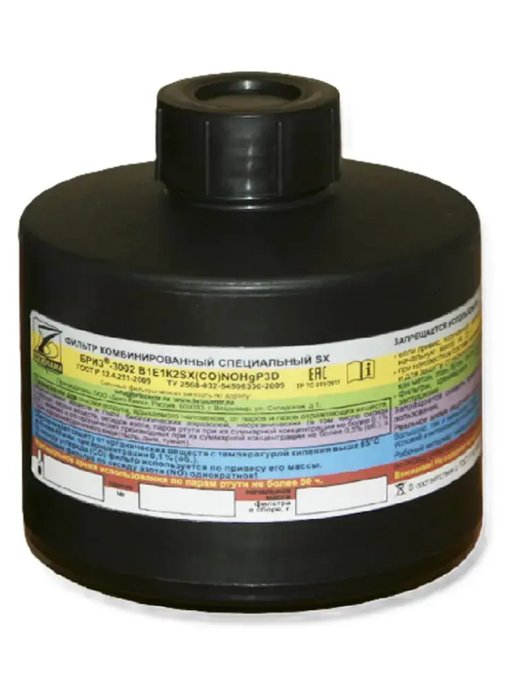 Фильтр "Бриз-3002"