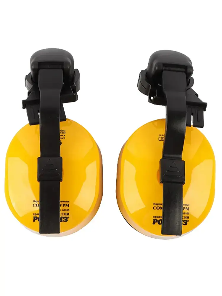 Наушники противошумные с креплением на каску СОМЗ-5 ШТУРМ