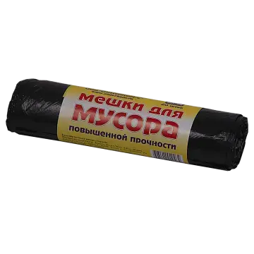 Мешки для мусора