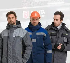 ЗИМНЯЯ спецодежда ЗИМНЯЯ спецодежда