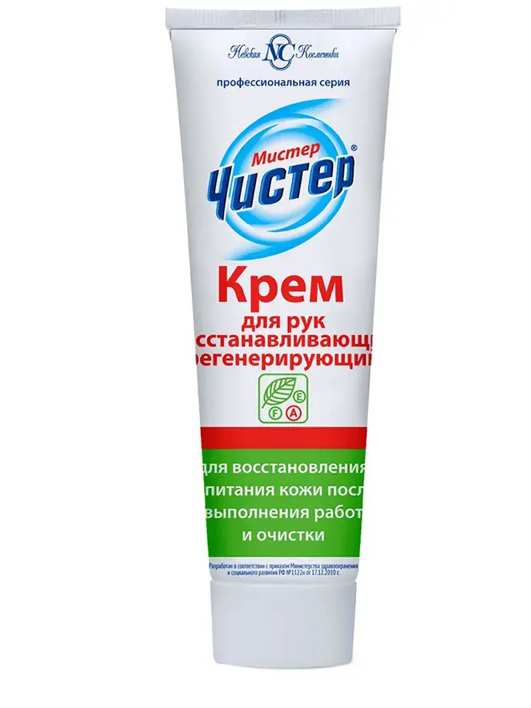 Крем "Мистер Чистер" регенерирующий