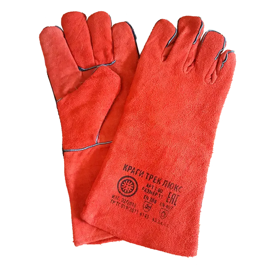 Краги сварщика "Трек-Люкс" с подкладкой 