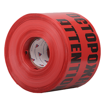 Лента оградительная "Осторожно кабель!"