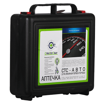 Аптечка автомобильная "СТС АВТО"