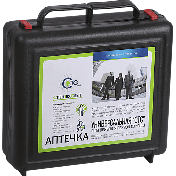 Аптечка  универсальная "СТС"