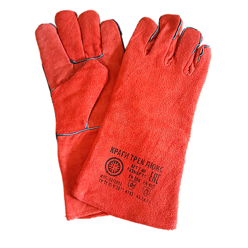 Краги сварщика "Трек-Люкс" с подкладкой 