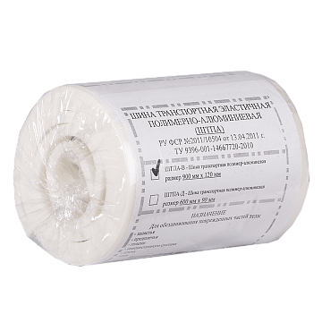 Шина транспортная эластичная (взрослая)