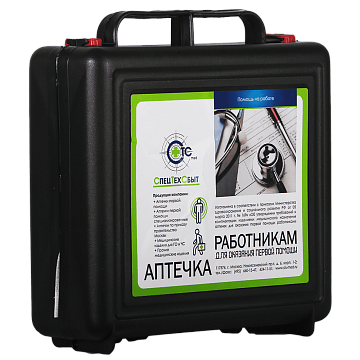 Аптечка для оказания 1-ой помощи (Приказ №169, пласт. чемодан)