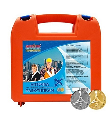 АПТЕЧКА ПЕРВОЙ ПОМОЩИ РАБОТНИКАМ (ЧЕМОДАНЧИК)